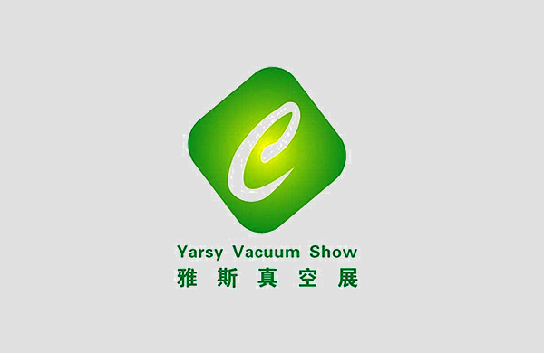 展會(huì)在即，好凱德6.12邀您相約第六屆廣東國(guó)際真空工業(yè)展覽會(huì)