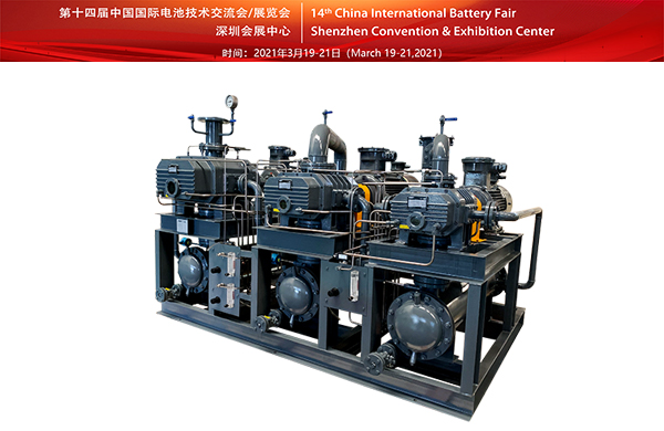 好凱德Hokaido將攜電池廠專用氣冷真空機組亮相第十四屆CIBF中國國際電池技術交流會/展覽會