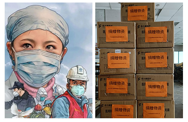 深圳雅之雷德智慧醫(yī)療Yazlad|捐贈(zèng)口罩！疫情防控，我們?cè)谛袆?dòng)！