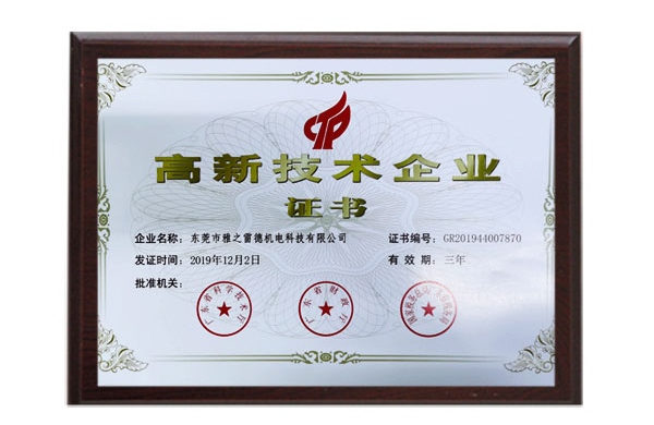 好凱德：持續(xù)對真空泵產(chǎn)品的研發(fā)，為新老行業(yè)提供高效的真空解決方案